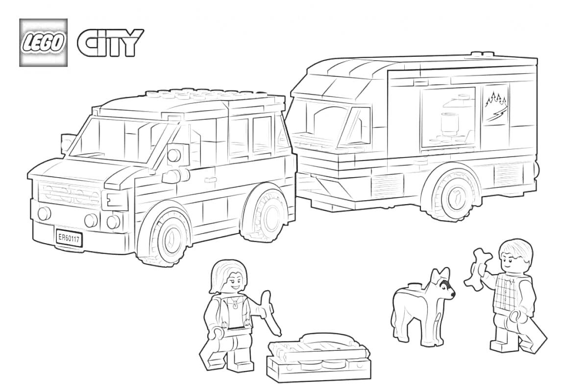 Два грузовика LEGO City, персонажи мужчин с собакой, персонаж женщины с лопатой и чемоданом