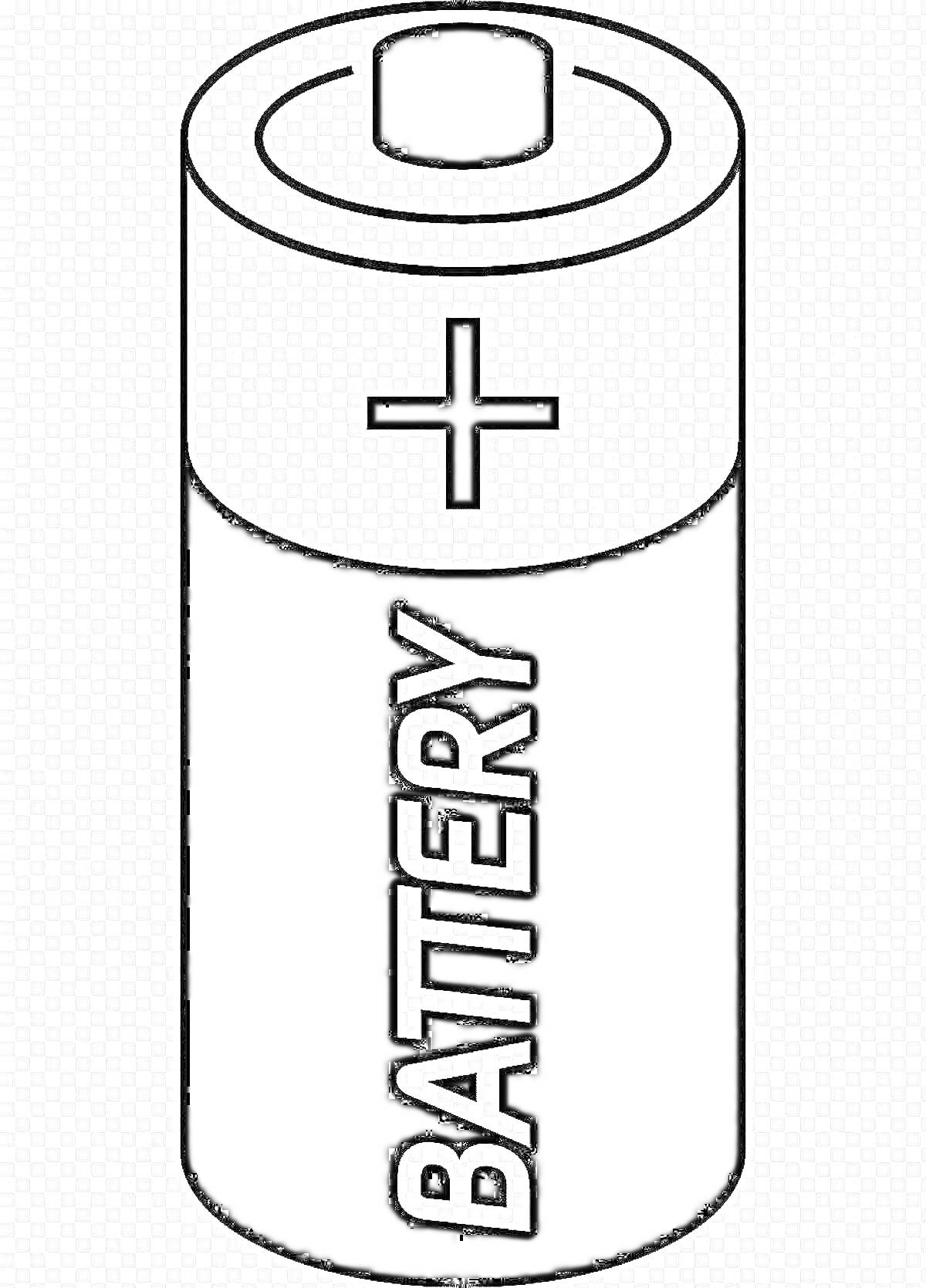 Раскраска Батарейка с плюсовым знаком и надписью 