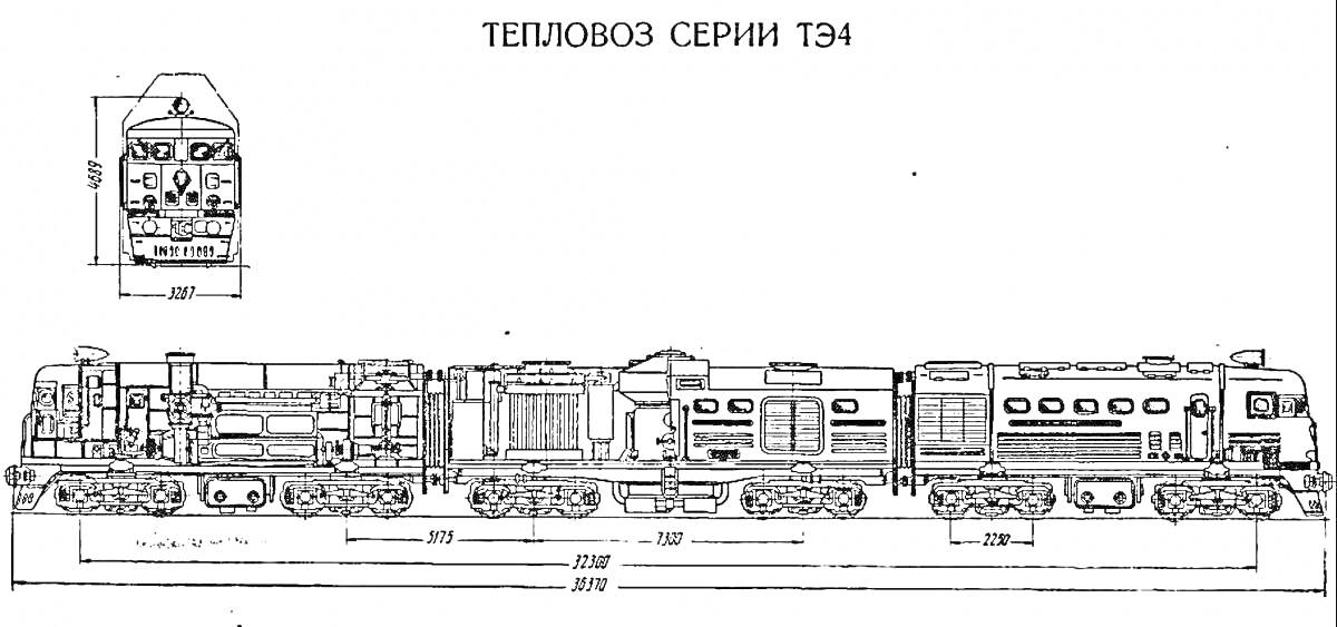 На раскраске изображено: Тепловоз, Схема, Железная дорога, Локомотив, Транспорт