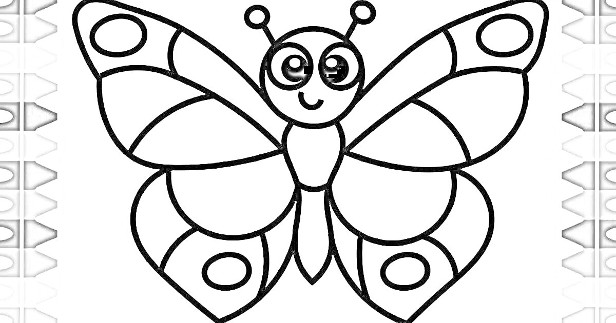 Радужная рамка с бабочкой - элементы: бабочка с большими глазами и узорами на крыльях, радужная рамка