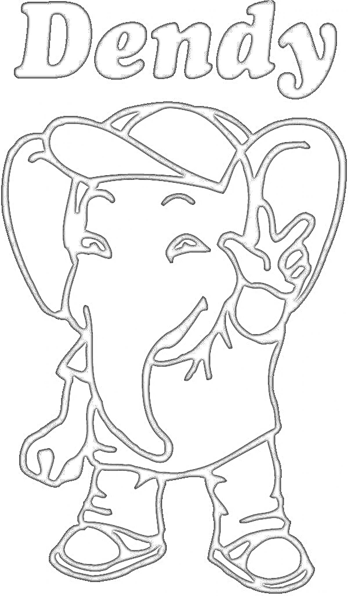 Раскраска Слон в кепке и одежде, с поднятыми двумя пальцами и надписью 