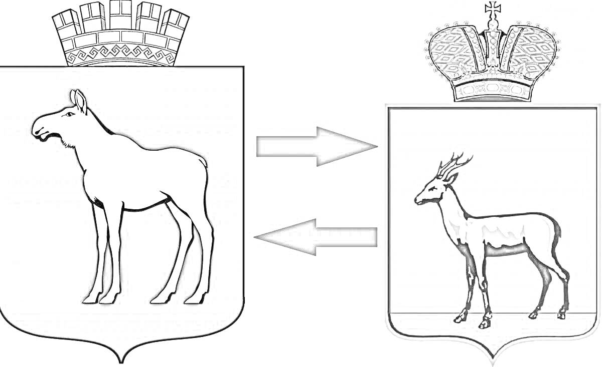 РаскраскаИзображение изменения герба Самарской области с лосем и короной, на герб с оленем и императорской короной