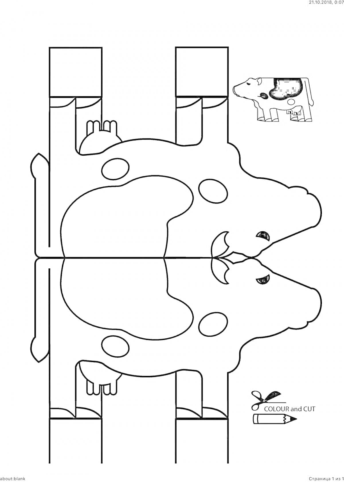 Раскраска Шаблон для поделки из бумаги в виде коровы