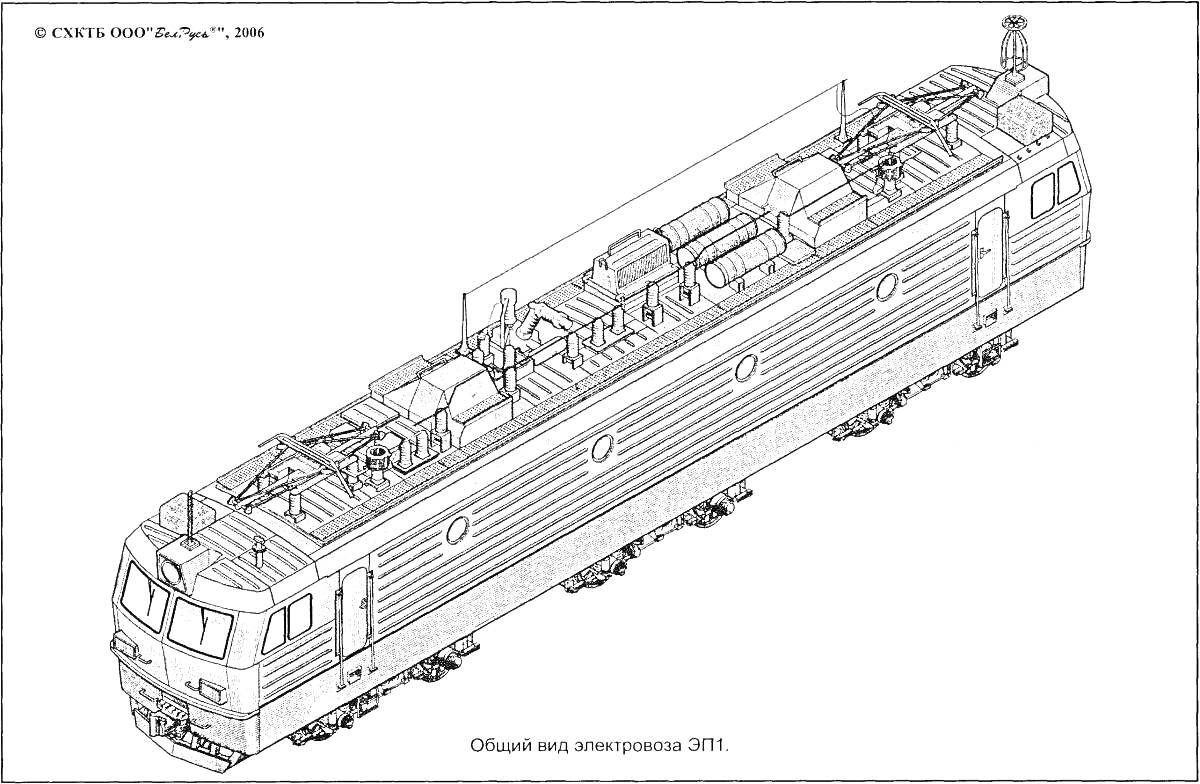 Раскраска Общий вид электровоза ЭП1 с деталями крыши и боковыми элементами.