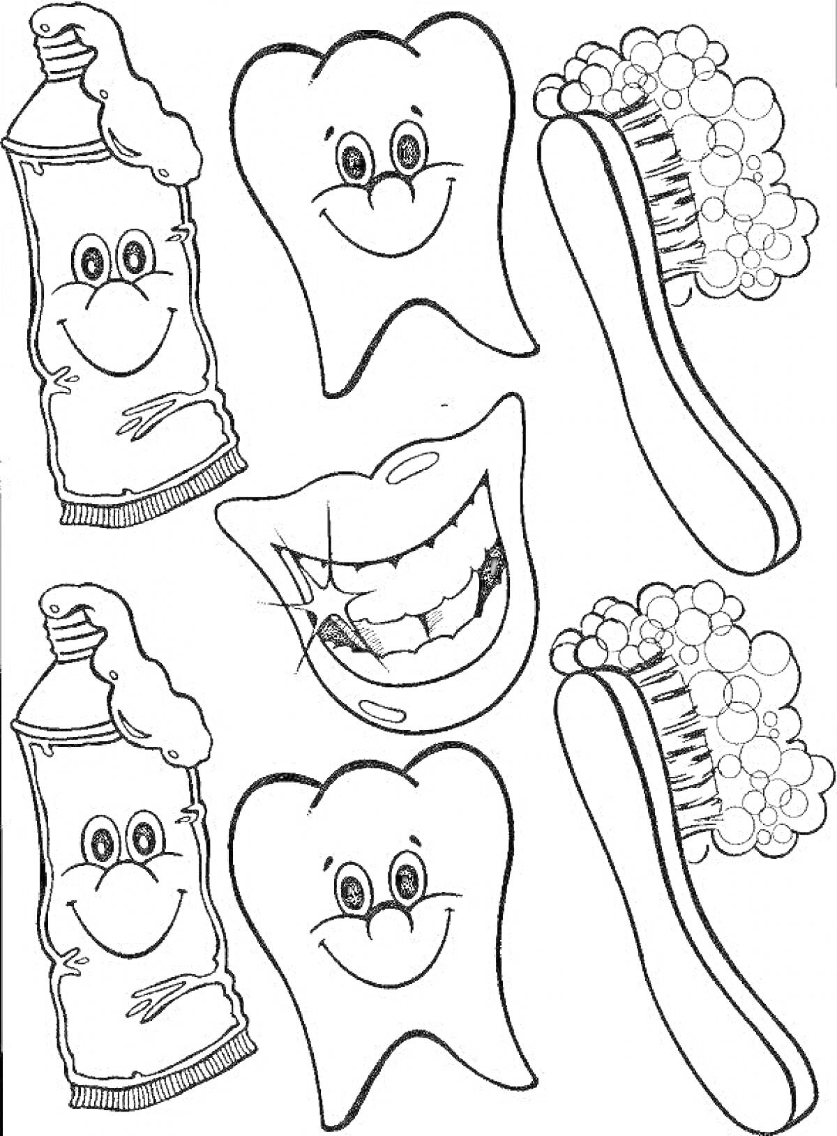 Раскраска Веселые зубы, зубная паста и щетки для чистки зубов с милыми лицами