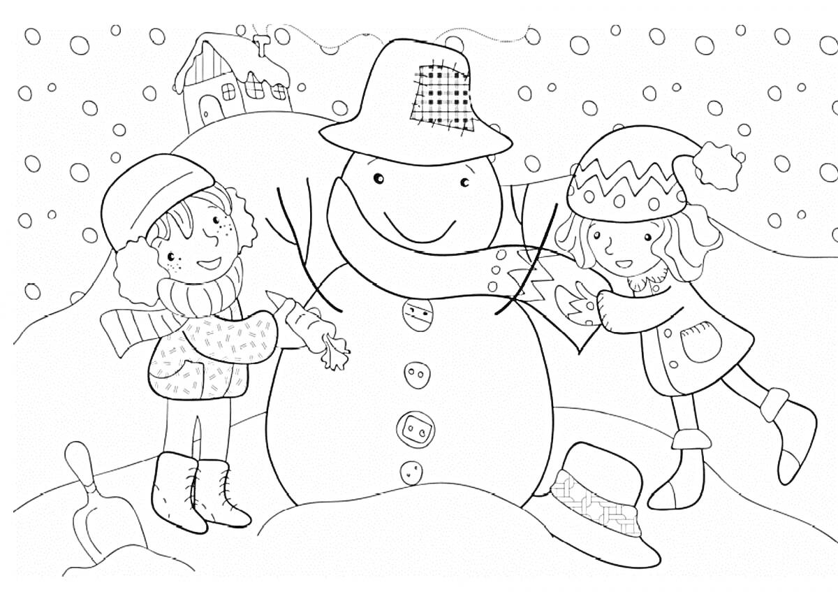 Раскраскадва ребенка лепят снежную бабу зимой, снеговик в шляпе, снежинки, домик