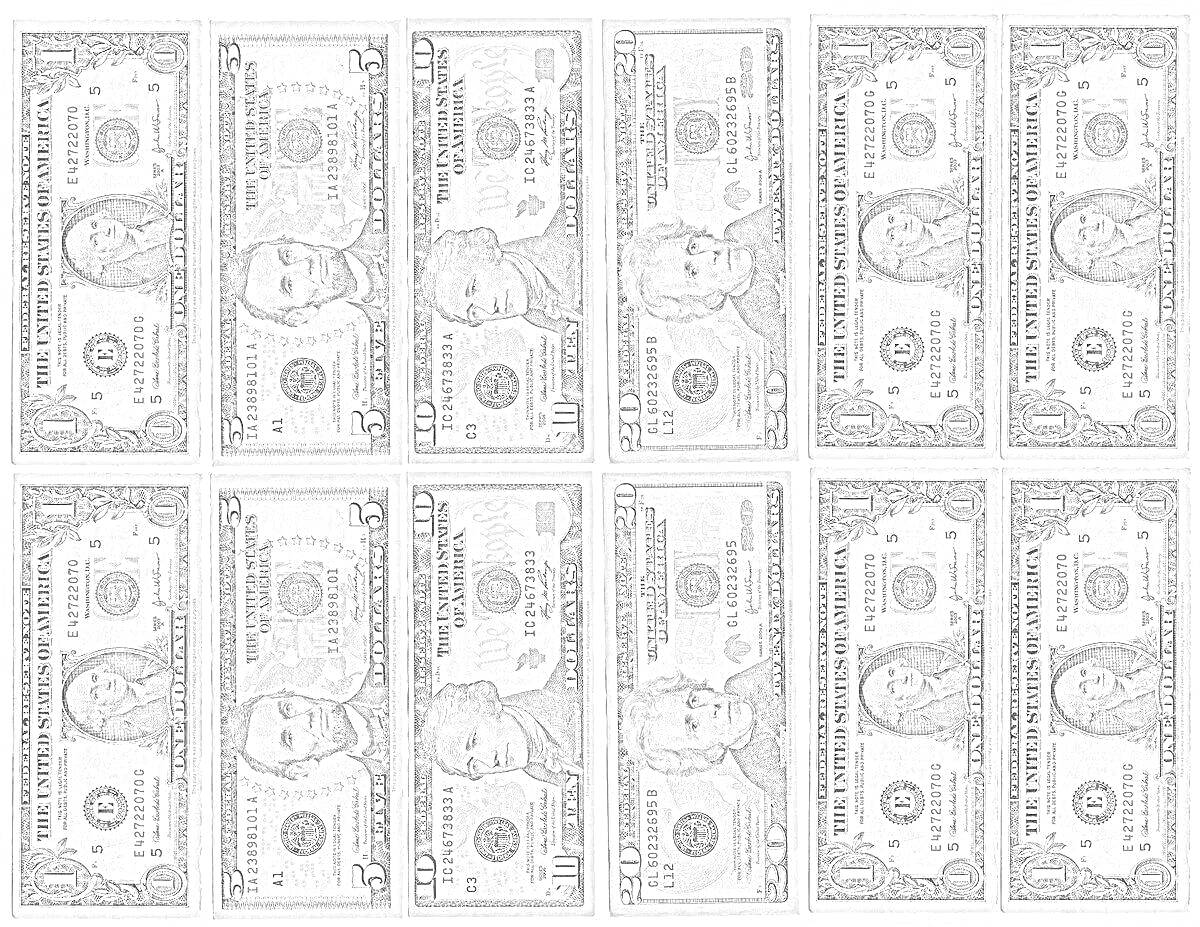 Раскраска Раскраска с изображением десяти миниатюрных купюр долларового номинала