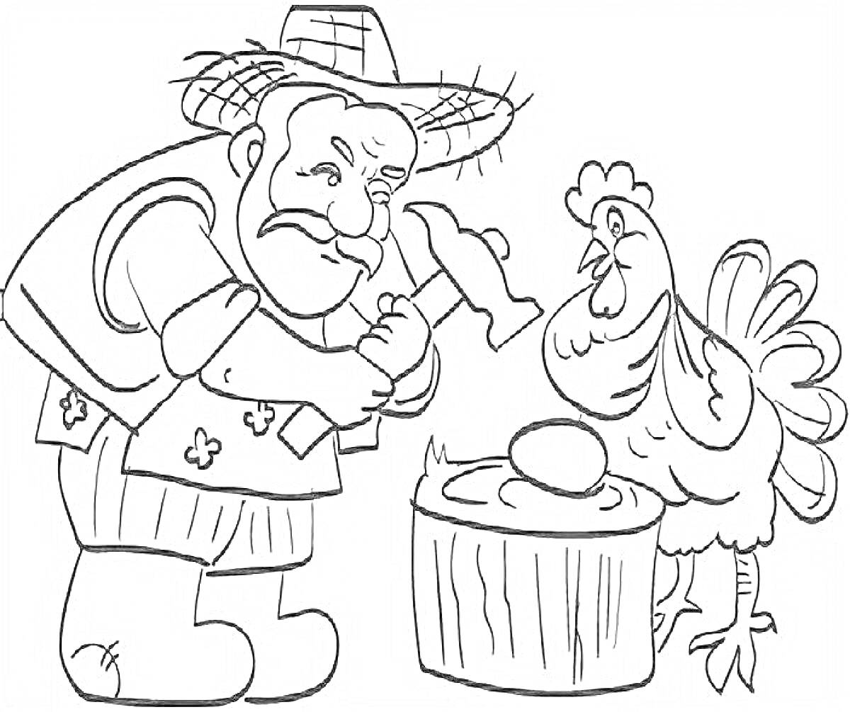 Раскраска Дедушка с молотком, курочка Ряба и золотое яйцо на пеньке