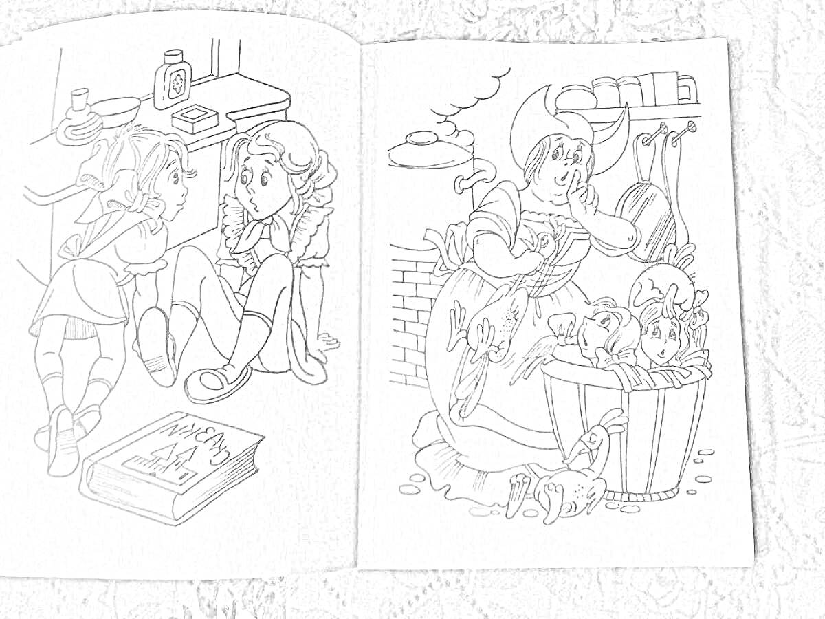 На раскраске изображено: Королевство кривых зеркал, Книга, Пол, Женщина, Шляпа, Кухня, Посуда