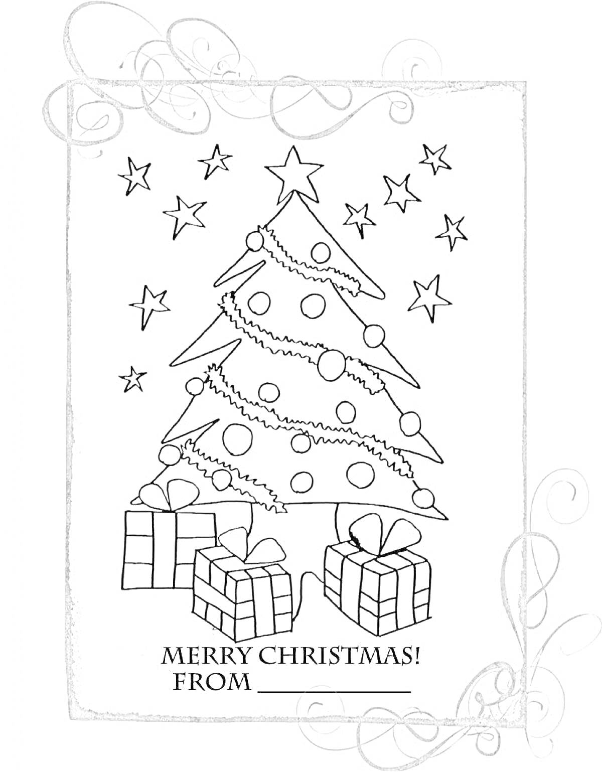 Раскраска Новогодняя открытка с рождественской ёлкой, подарками и звездами