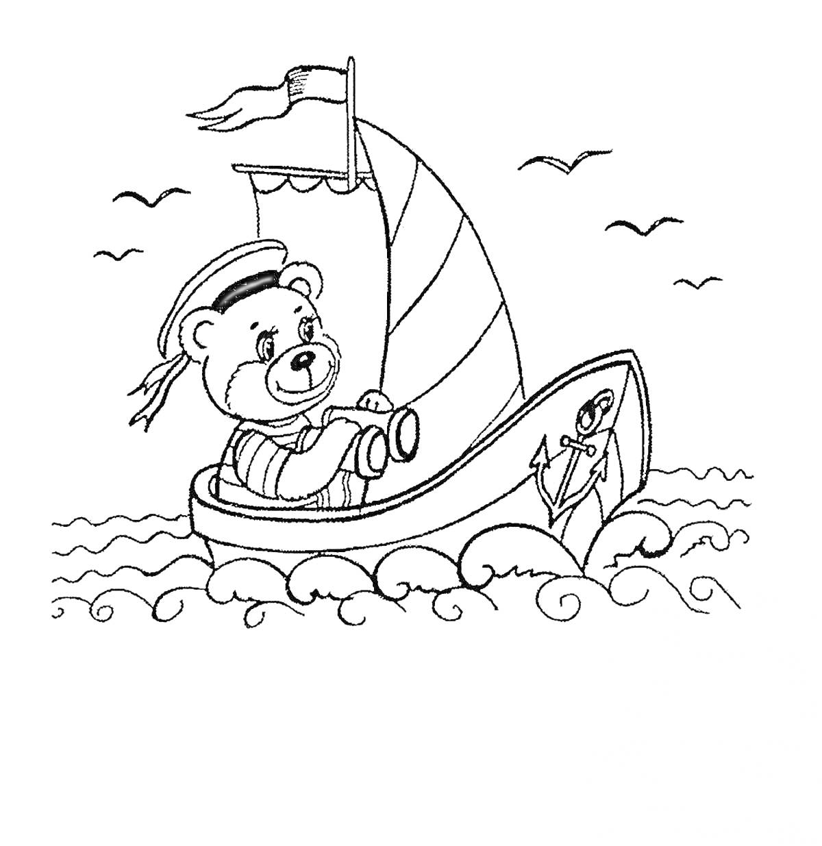 На раскраске изображено: Медведь, Моряк, Лодка, Подзорная труба, Волны, Чайки, Море