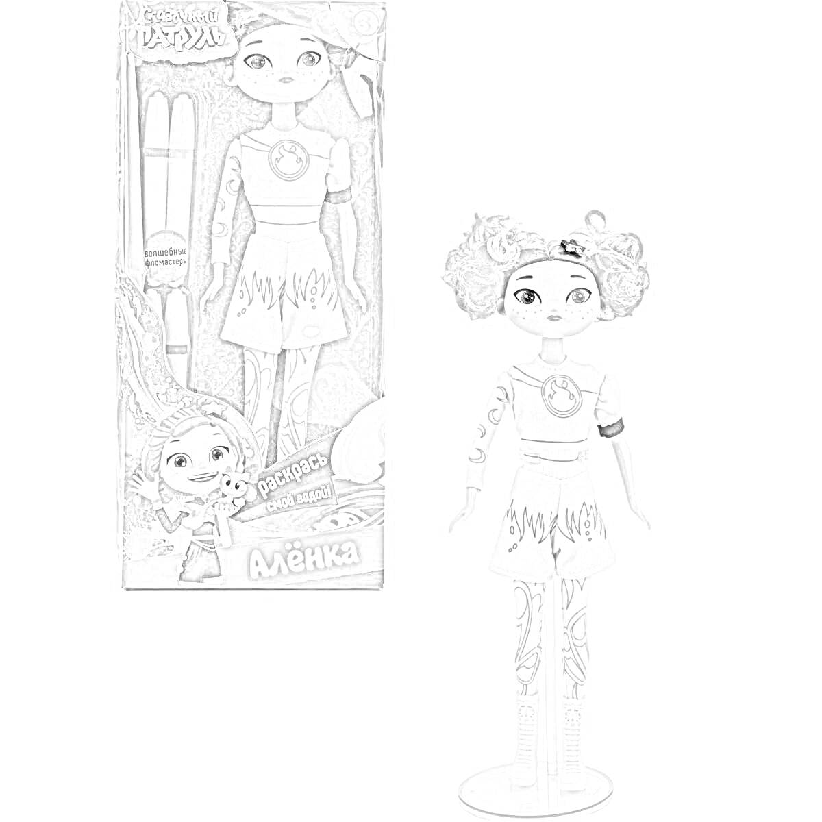 На раскраске изображено: Сказочный патруль, Варя, Кукла, Игрушки, Упаковка, Аленка, Детские игрушки