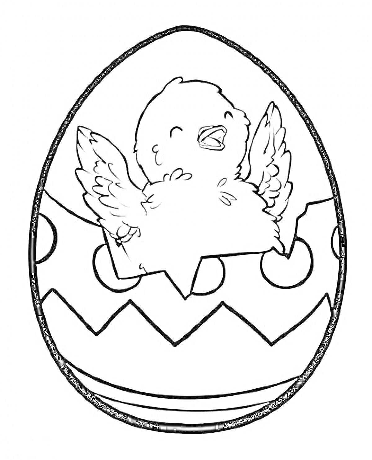 Раскраска Пасхальное яйцо с цыпленком и узорами