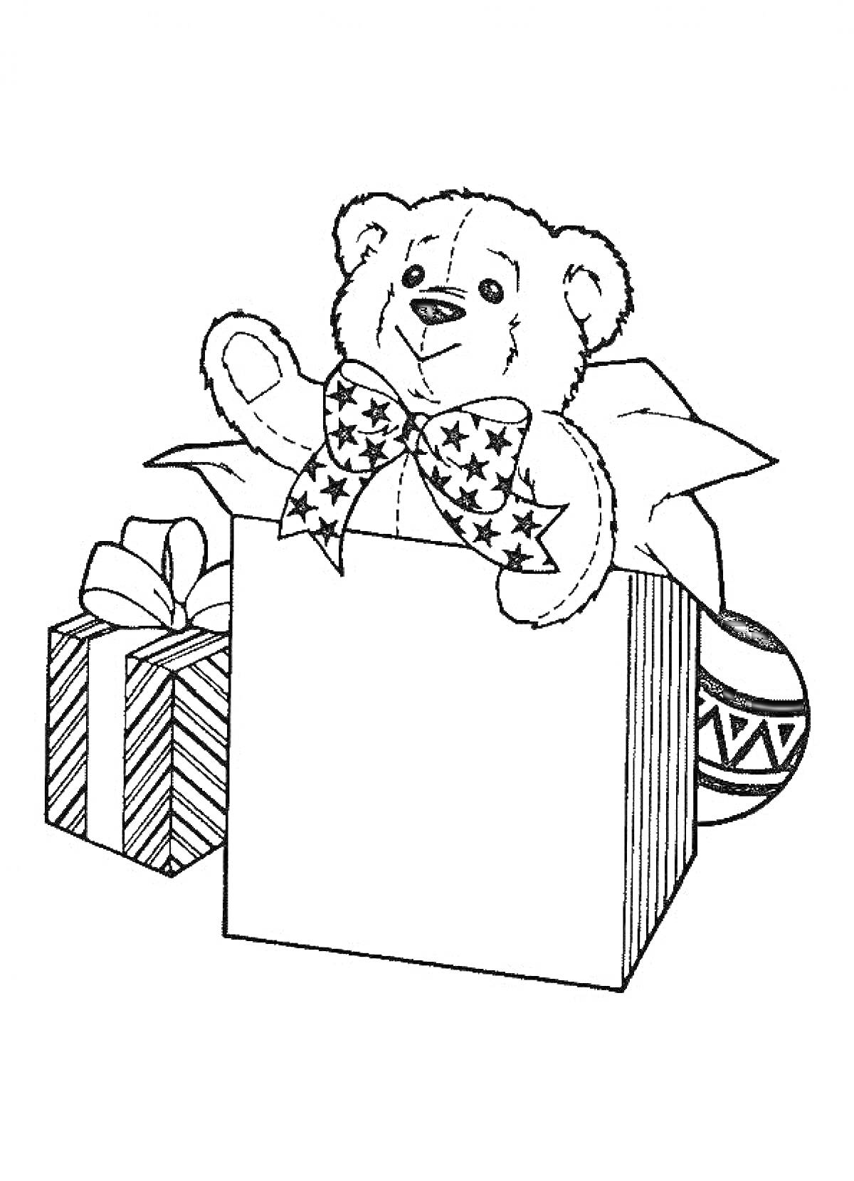 На раскраске изображено: Плюшевый медведь, Бант, Подарки, Подарочные коробки, Праздники