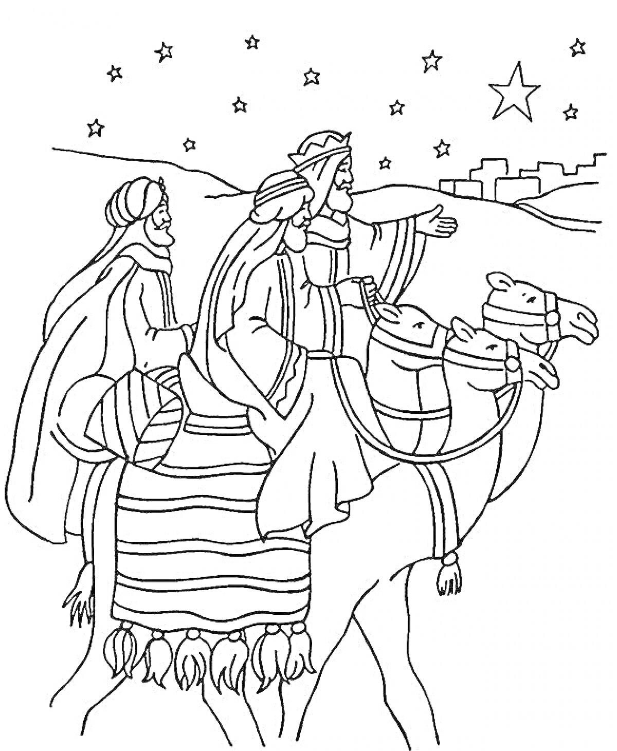 На раскраске изображено: Волхвы, Верблюд, Вифлеемская звезда, Ночь, Религия, Рождество, Мудрецы, Восток, Небо