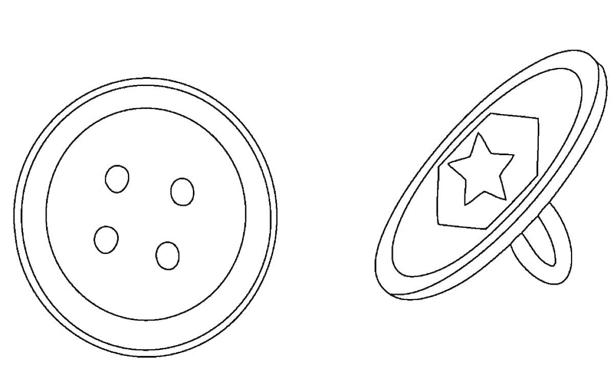 Раскраска круглая пуговица с четырьмя отверстиями, пуговица с звездой и вешалкой
