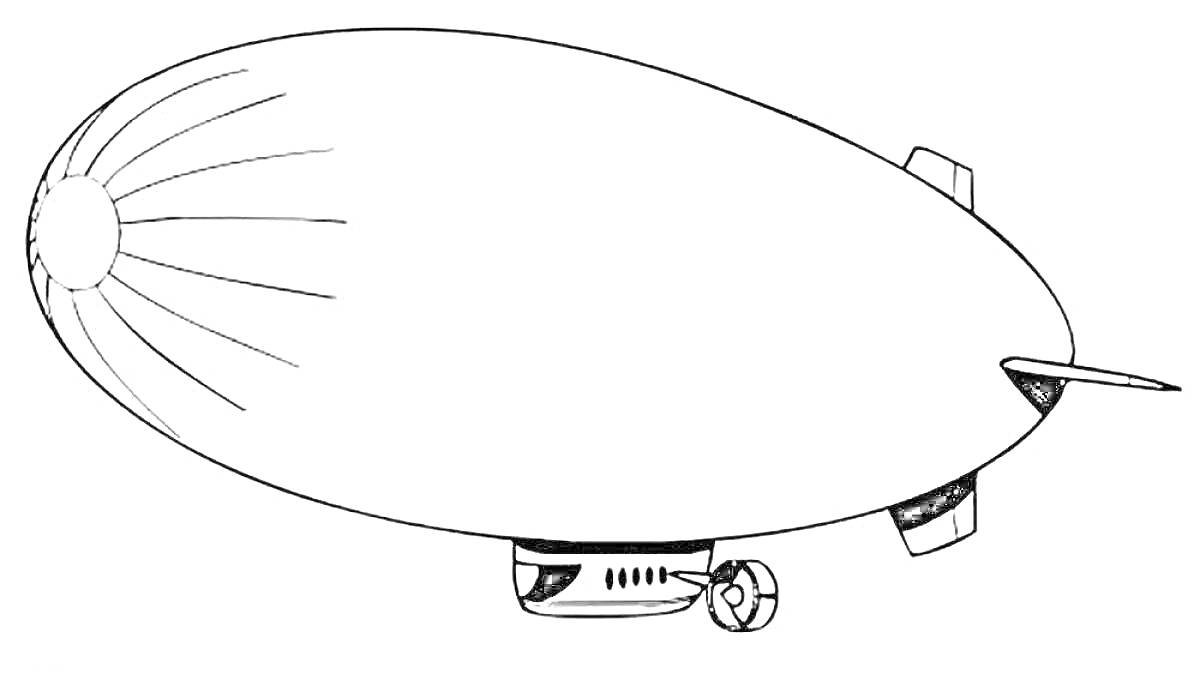 Раскраска Дирижабль с гондолой, хвостовыми стабилизаторами и винтом