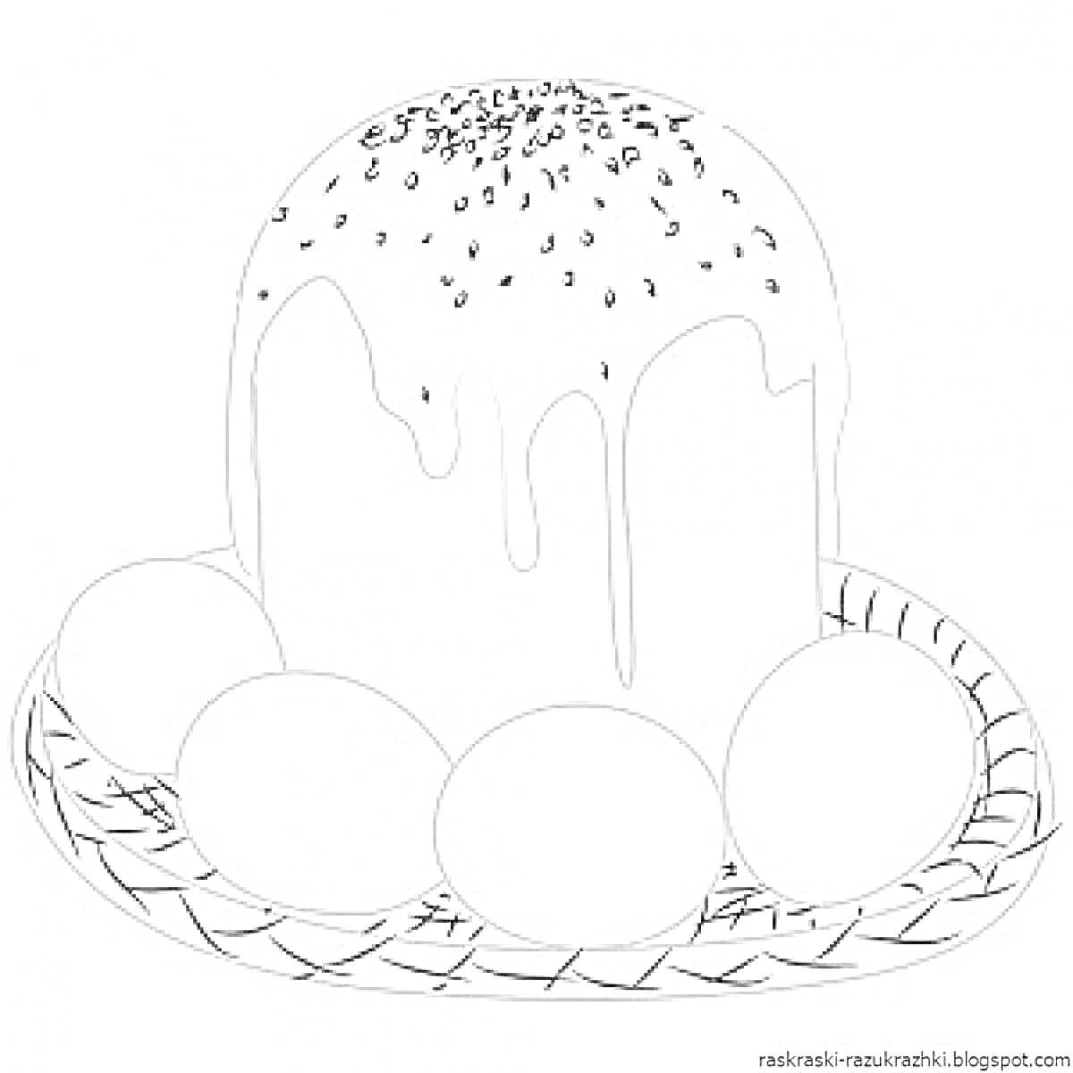 Раскраска Пасхальный кулич с яйцами на подносе