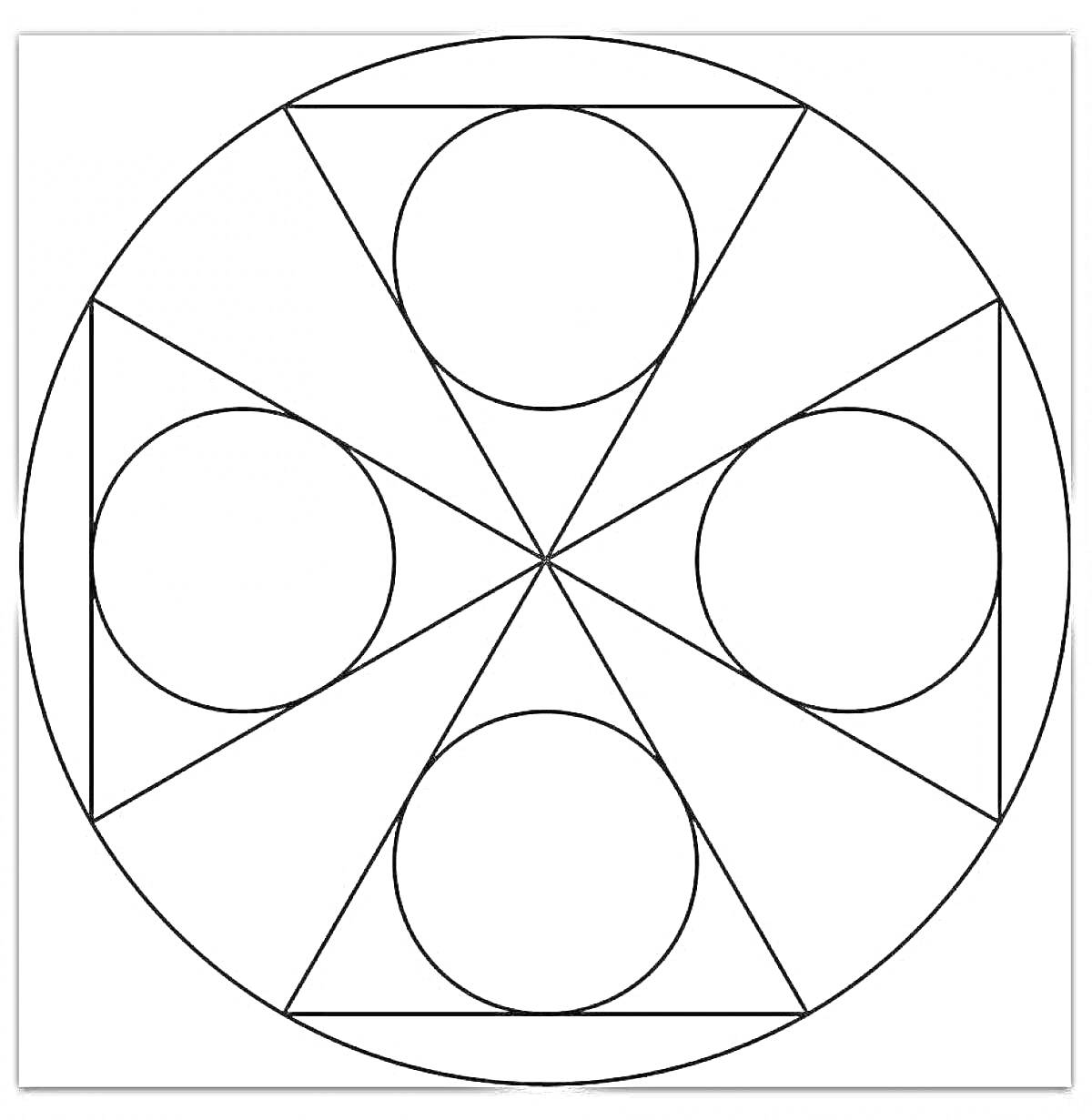 На раскраске изображено: Линии, Треугольники, Круги, Геометрия, Симметрия, Форма, Фигуры