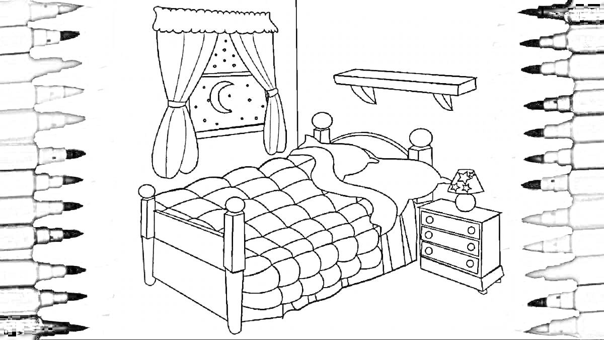 Раскраска Спальня для детей с кроватью, окном, полками, шторками и тумбочкой с лампой