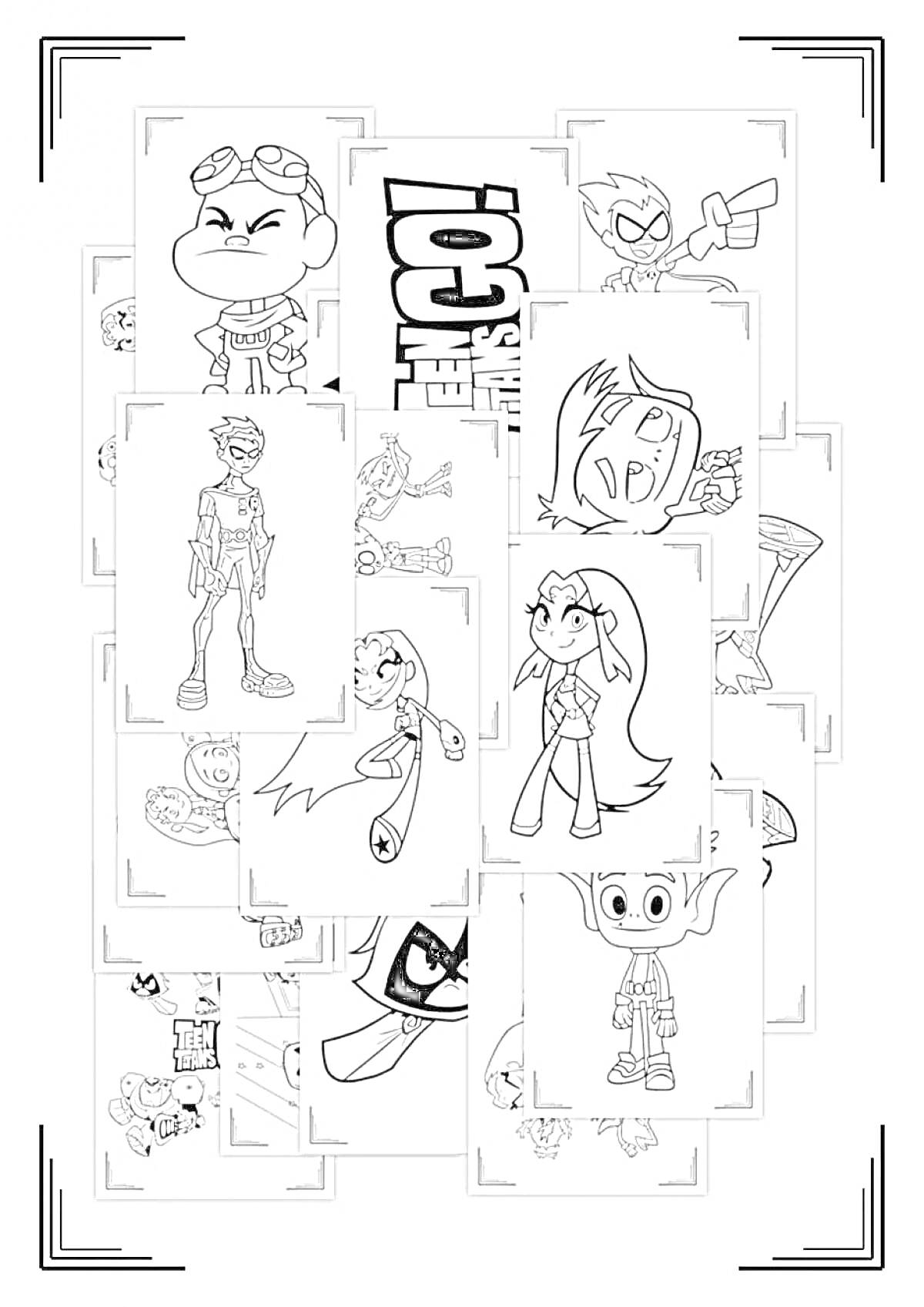 Раскраска Раскраска с персонажами Teen Titans Go! и тринадцатью картами
