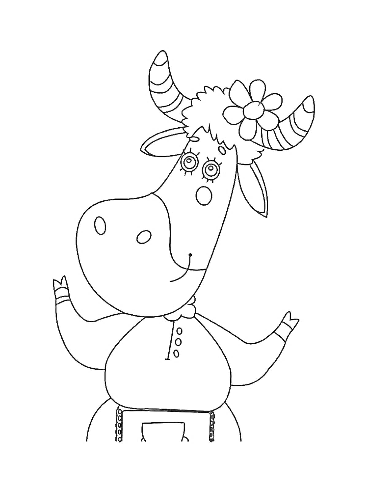 Раскраска Буренка Даша с цветком на голове и поднятыми руками