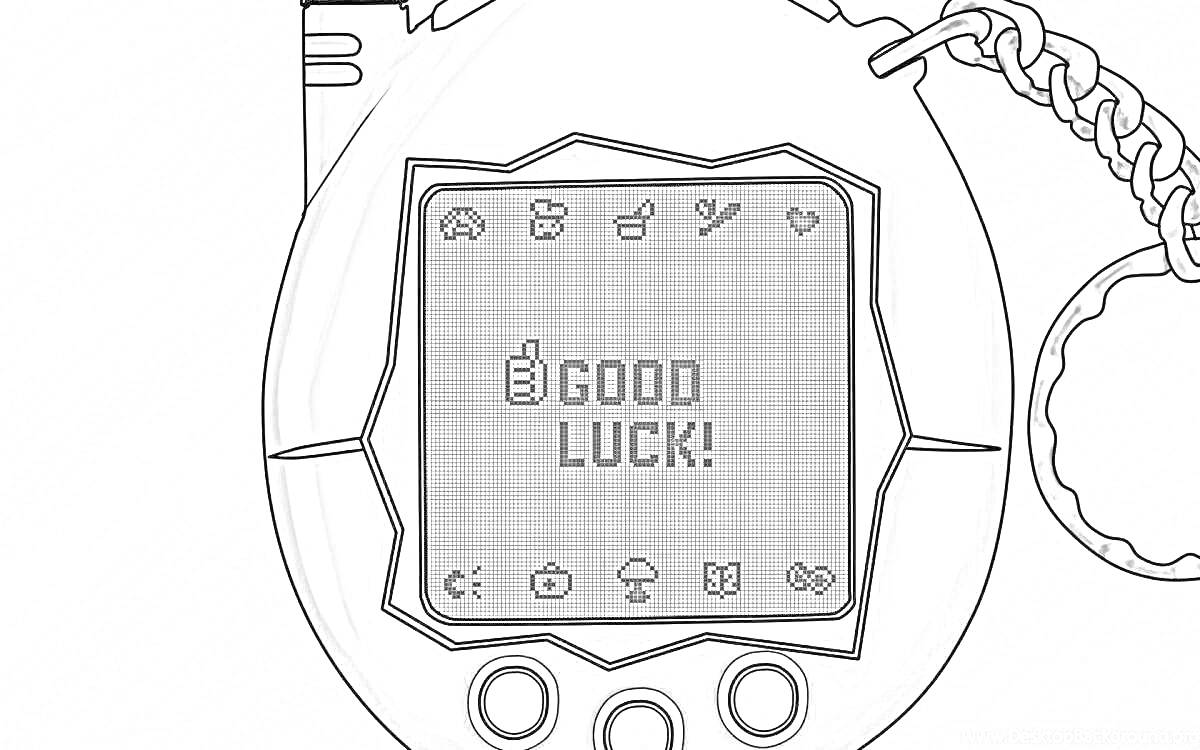 Раскраска Тамагочи с экраном и надписью GOOD LUCK, три кнопки, цепочка справа
