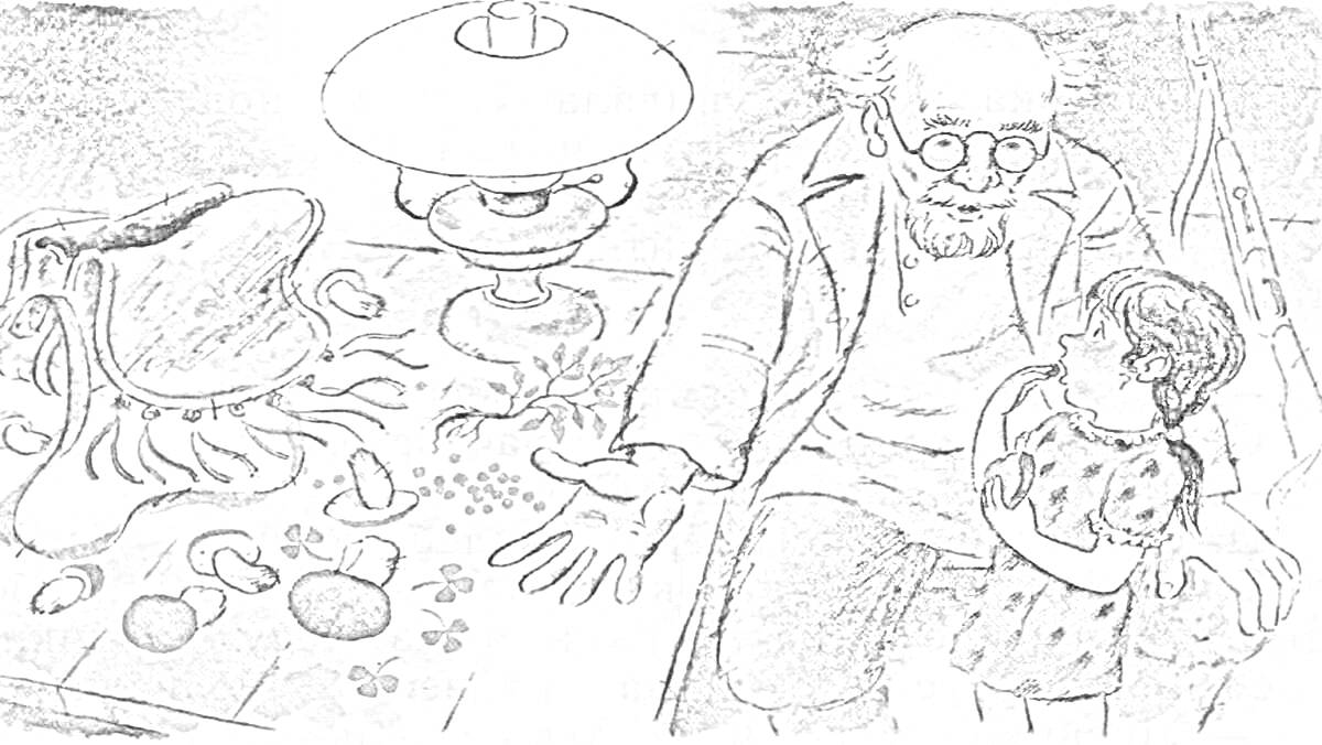 Раскраска Старик с девочкой у стола с керосиновой лампой, открытой книгой, листьями и грибами