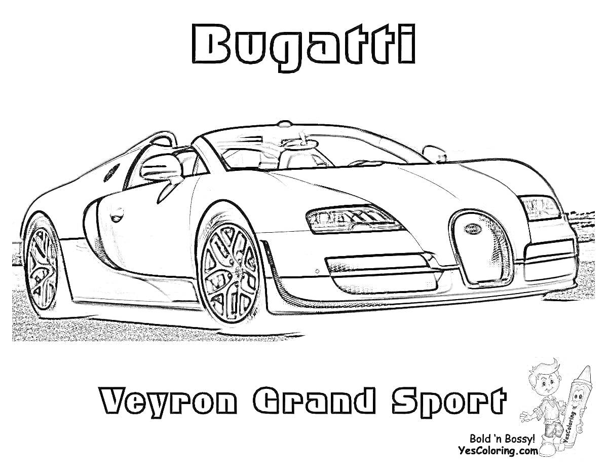 На раскраске изображено: Bugatti, Спортивный автомобиль