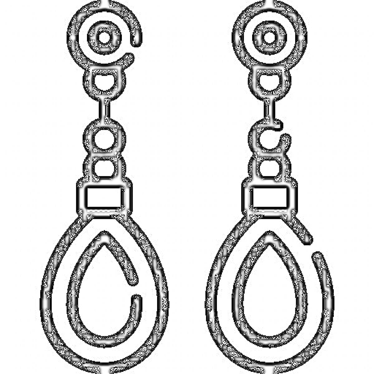 На раскраске изображено: Серьги, Украшения