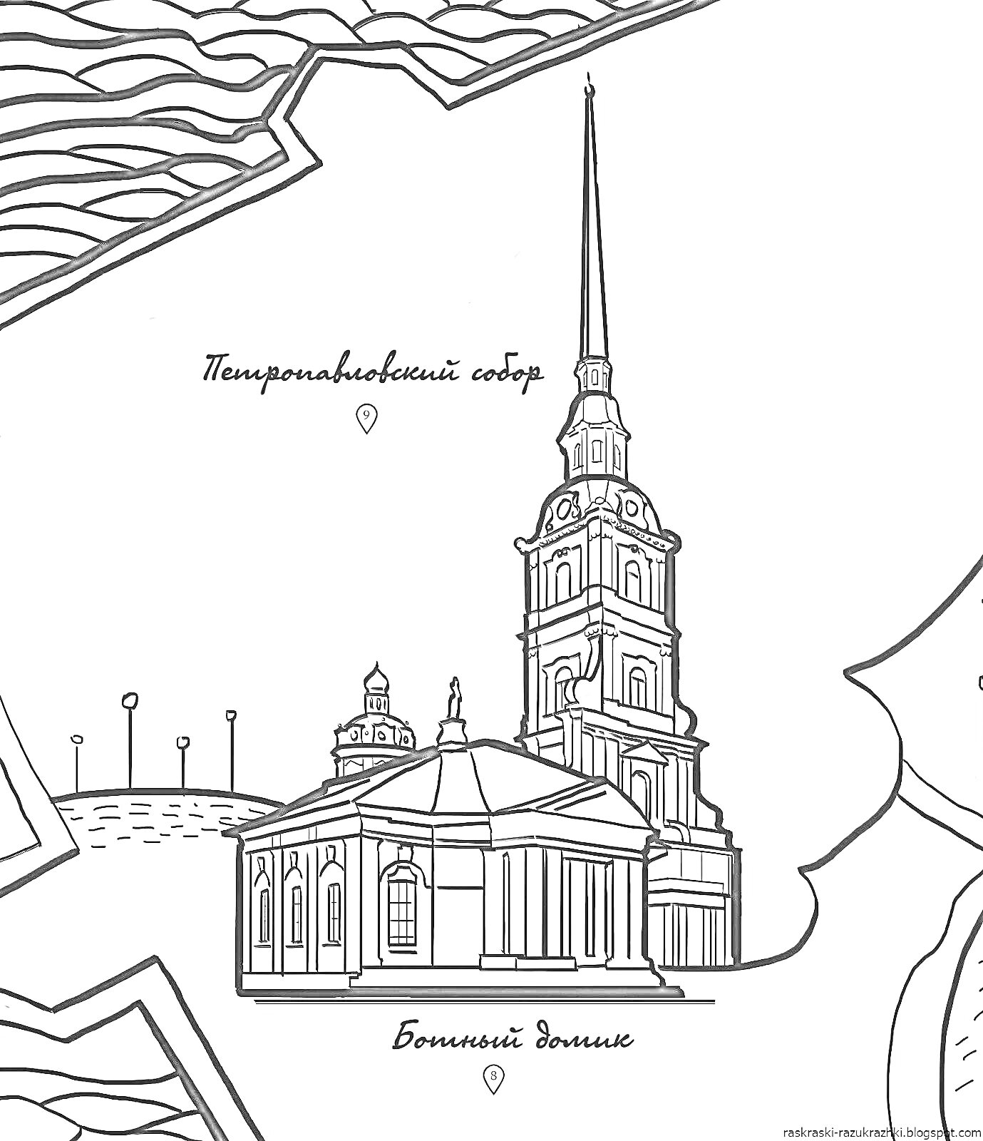 Раскраска Петропавловский собор и Бетинный дворец в городе Кунгур