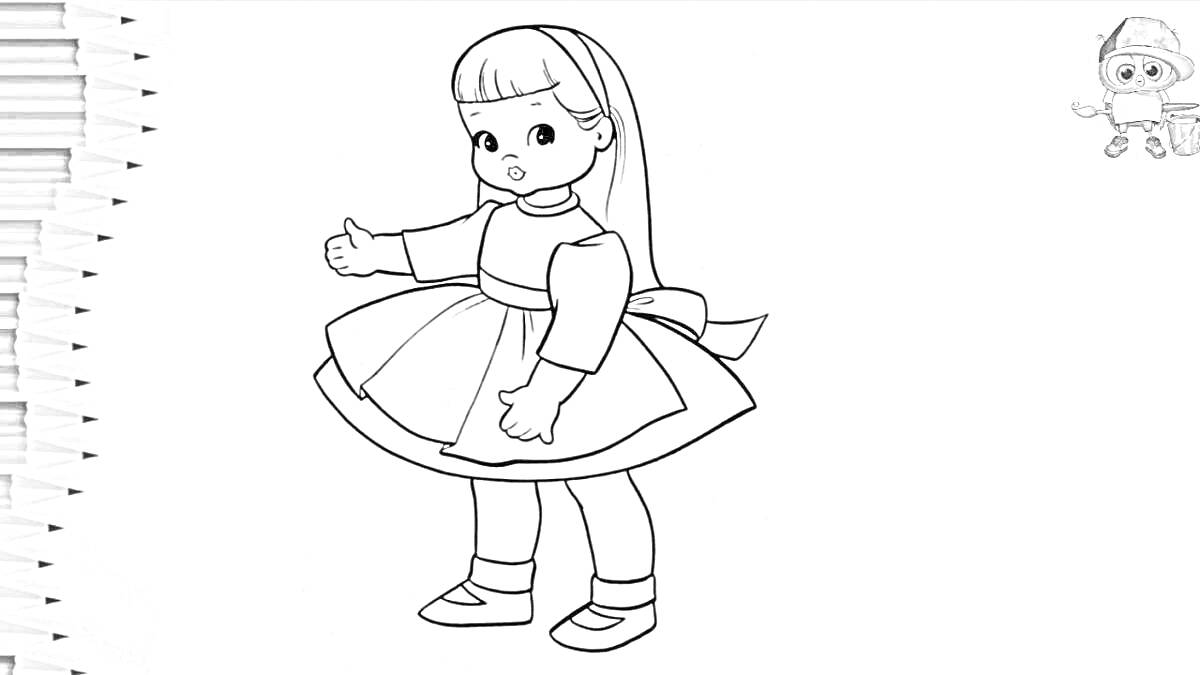 Раскраска Девочка показывает лайк в платье, рядом карандаши и игрушка в углу
