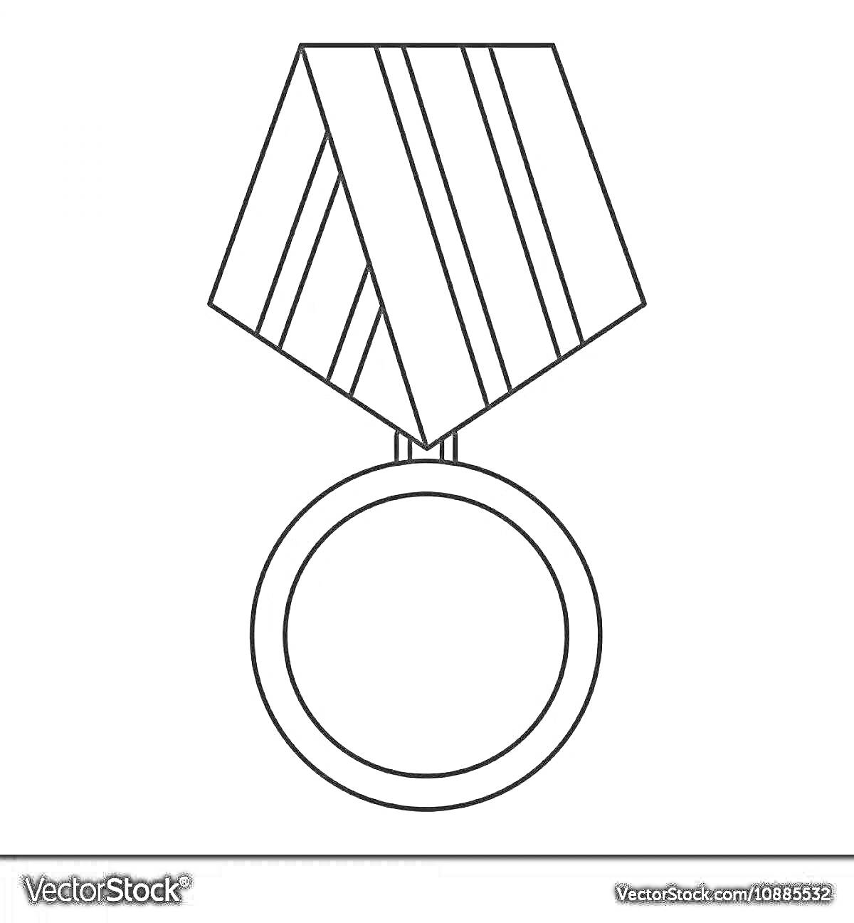 На раскраске изображено: Медаль, Лента, Награда