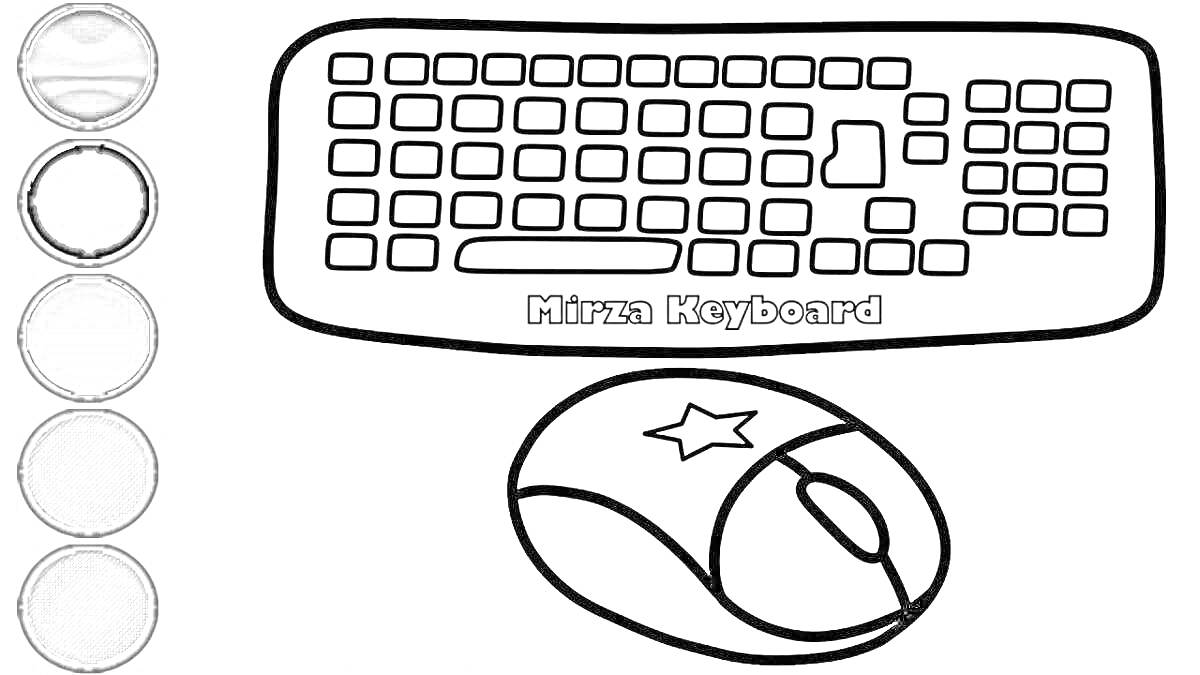 На раскраске изображено: Клавиатура, Компьютер, Для девочек, Элементы, Звезды, Мышь