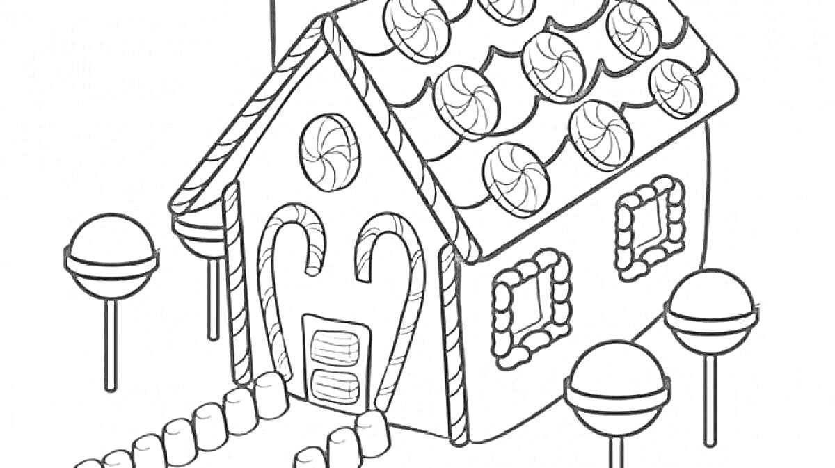 Раскраска Пряничный домик с конфетами на крыше, леденцами у входа и на крыше, камнями-дорожкой к двери, деревьями-леденцами по бокам