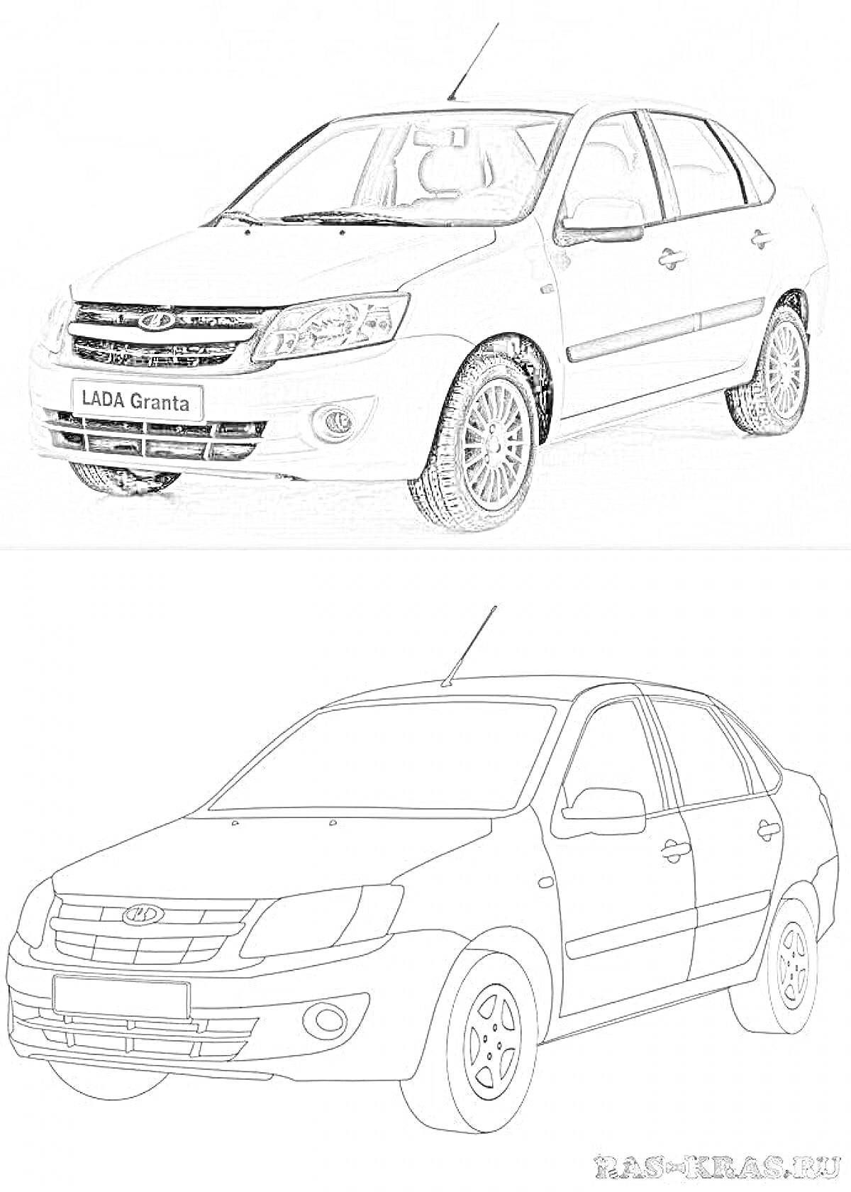 Раскраска LADA Granta - автомобиль, вид с переднего левого угла, вид спереди, переднее и заднее левое колесо, значок LADA, фара, почтовая ручка, боковое зеркало, радиаторная решетка.