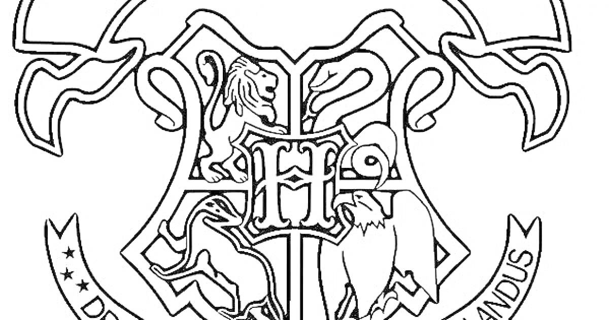 Раскраска Герб Хогвартса - изображение льва, барсука, змеи и орла с буквой 