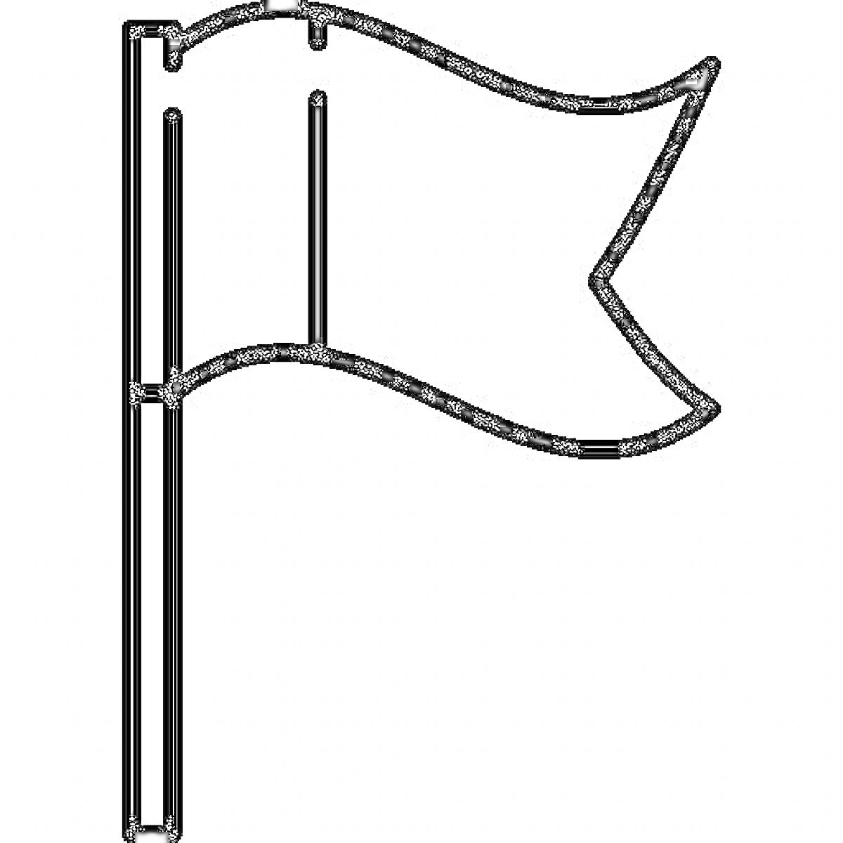 Раскраска Флажок на флагштоке с надрезом