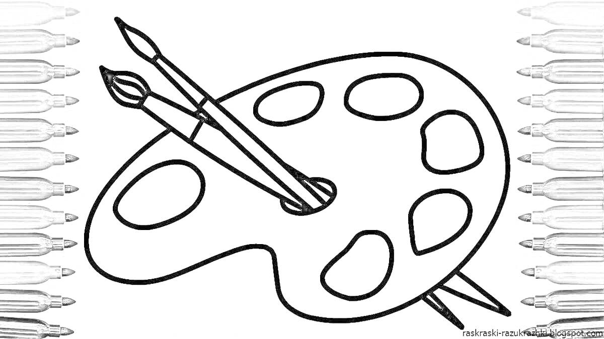 Раскраска Палитра с кистями для рисования