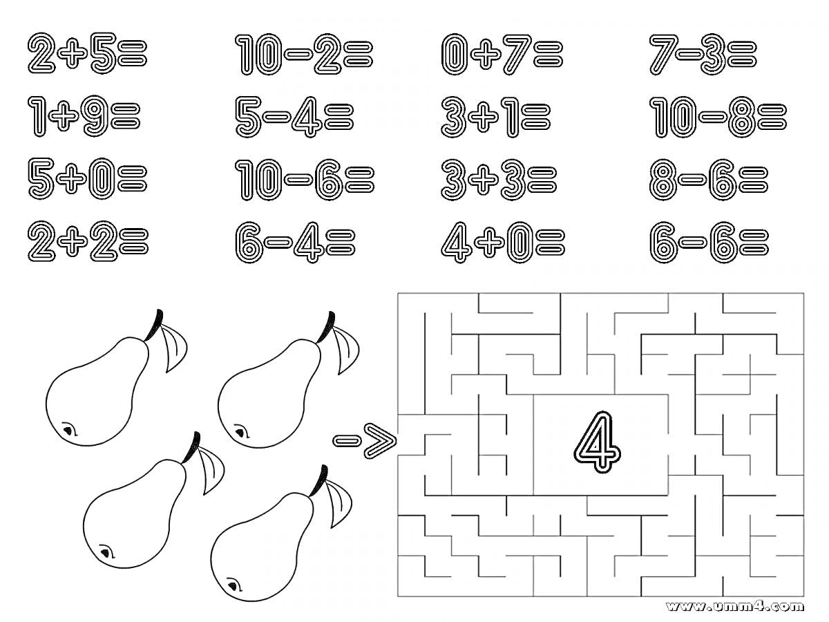 На раскраске изображено: Арифметика, Математика, Сложение, Вычитание, Груши, Лабиринт, Учеба