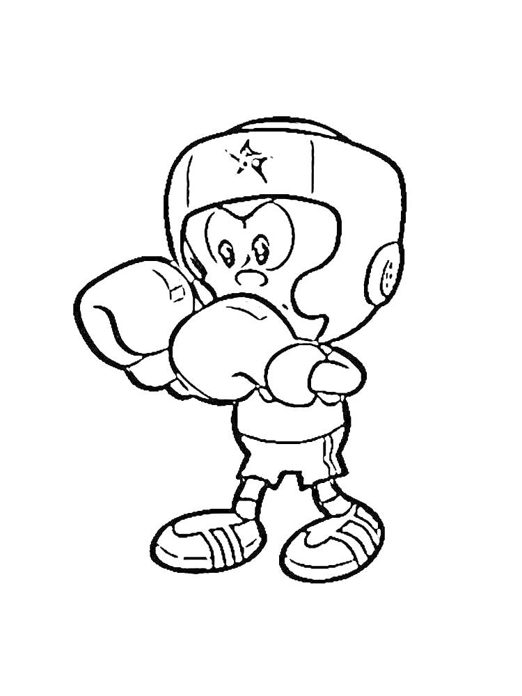 На раскраске изображено: Бокс, Боксер, Боксерские перчатки, Шорты, Спорт, Бой, Из мультфильмов, Шлемы