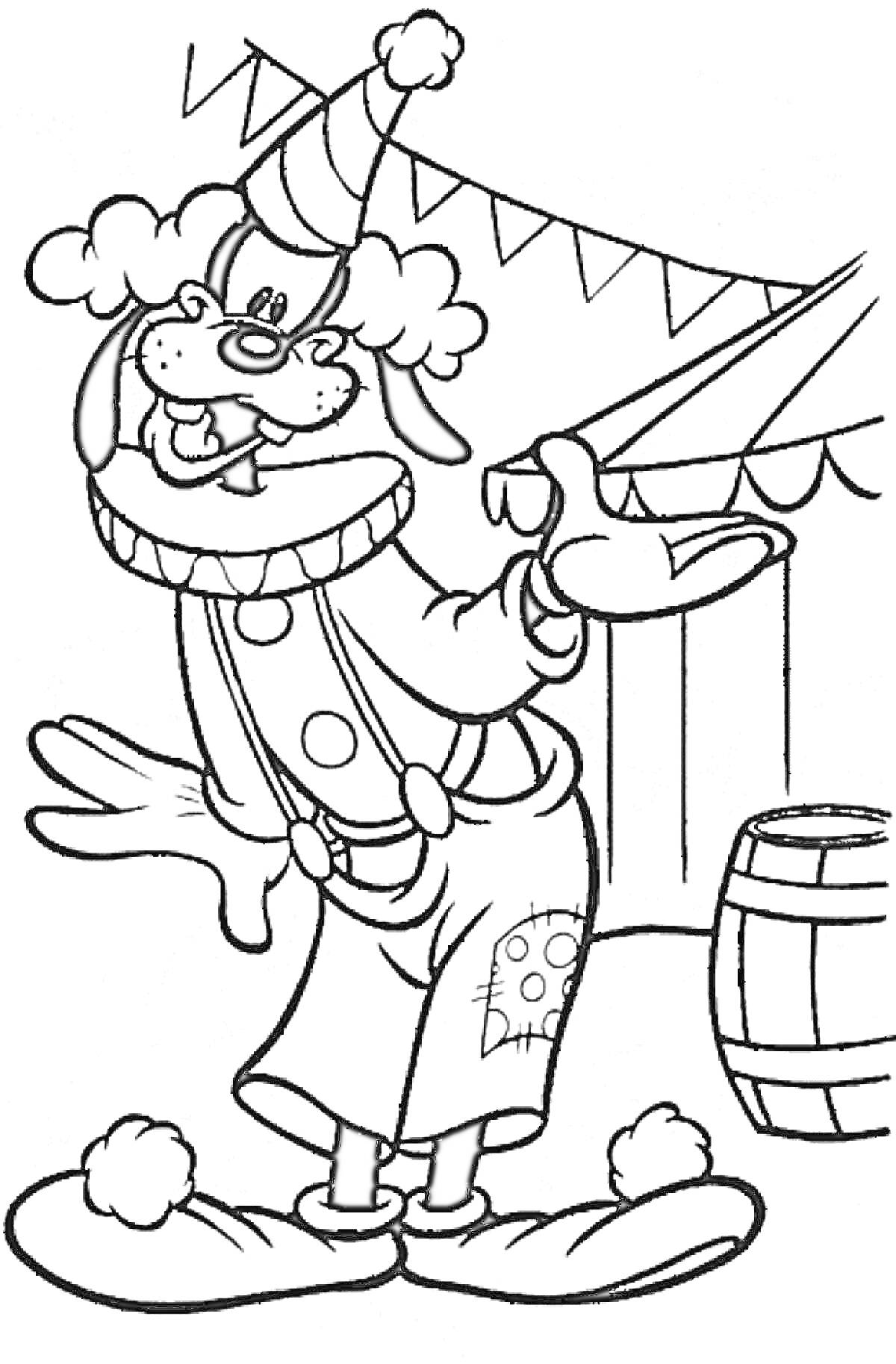 Раскраска Гуфи-клоун на цирковом представлении, на заднем плане флажки и бочка