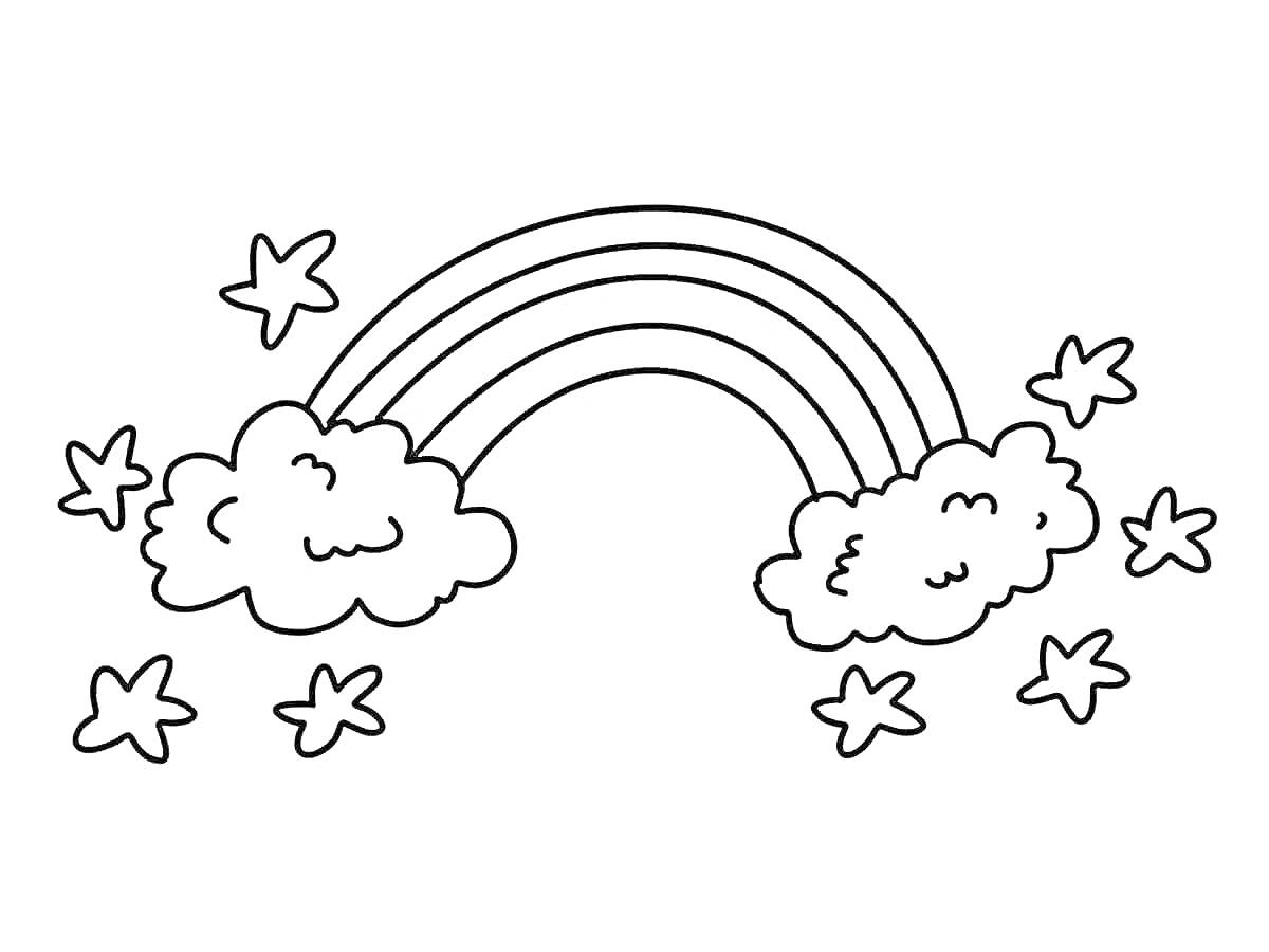 Раскраска Радужный дуга с облаками и звездами