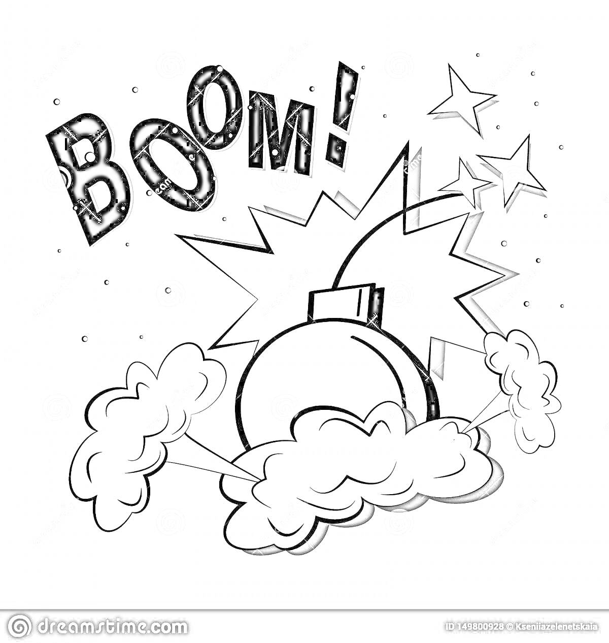 На раскраске изображено: Бомба, Взрыв, Boom, Звезды, Эффект, Вспышка, Облако дыма