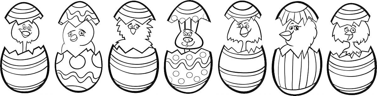 Раскраска Киндер яйцо с курочками в различных узорчатых скорлупках