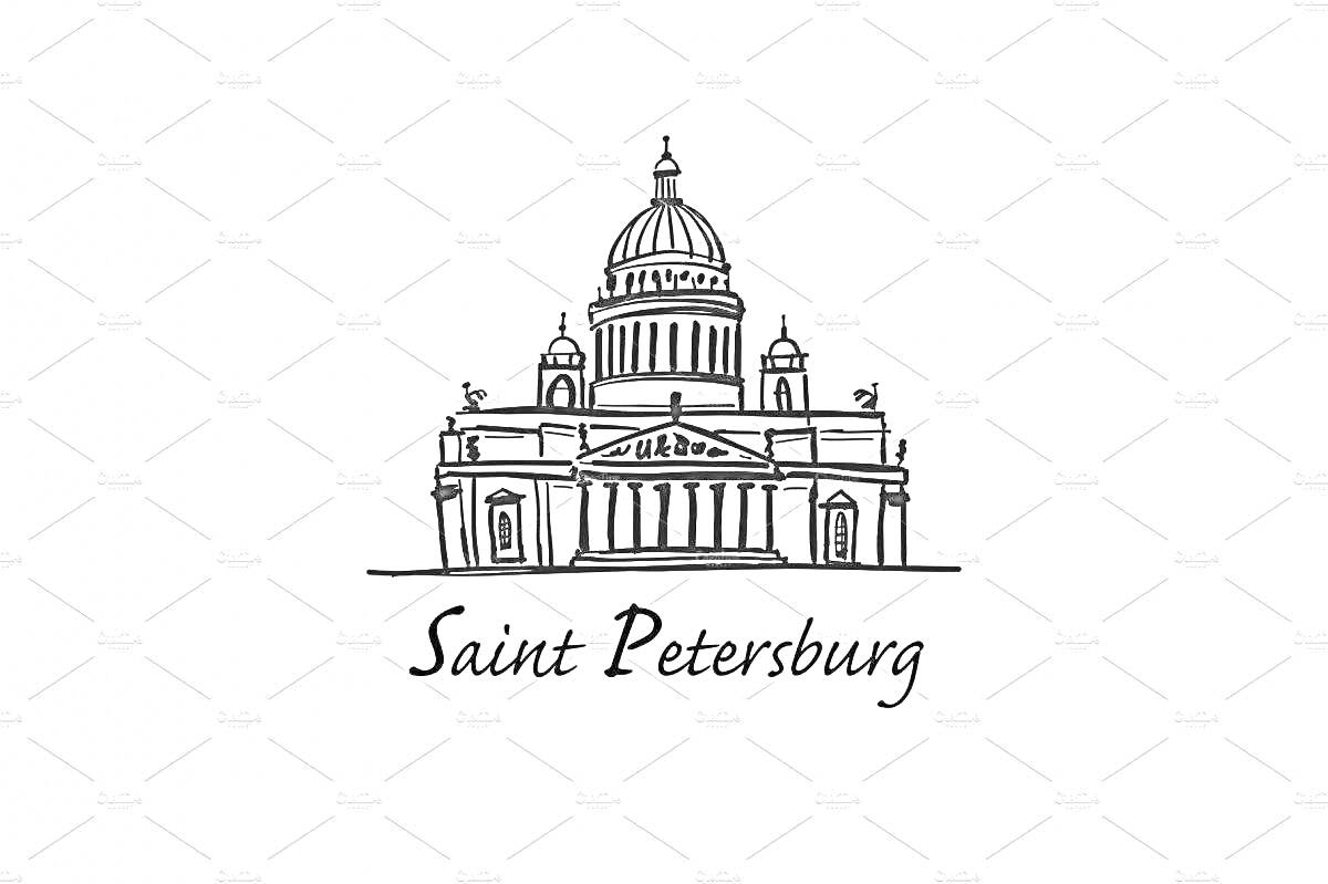 Раскраска Исаакиевский собор с надписью Saint Petersburg на фоне узора из ромбов