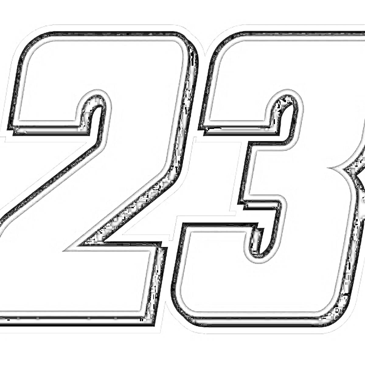 Раскраска Число 23 с тонким черным контуром