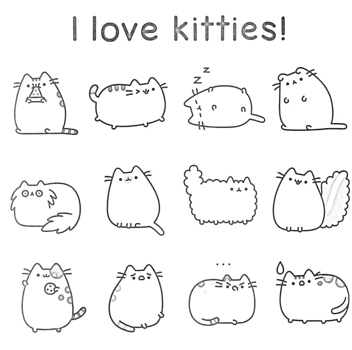 Раскраска I love kitties! Кошки в различных позах