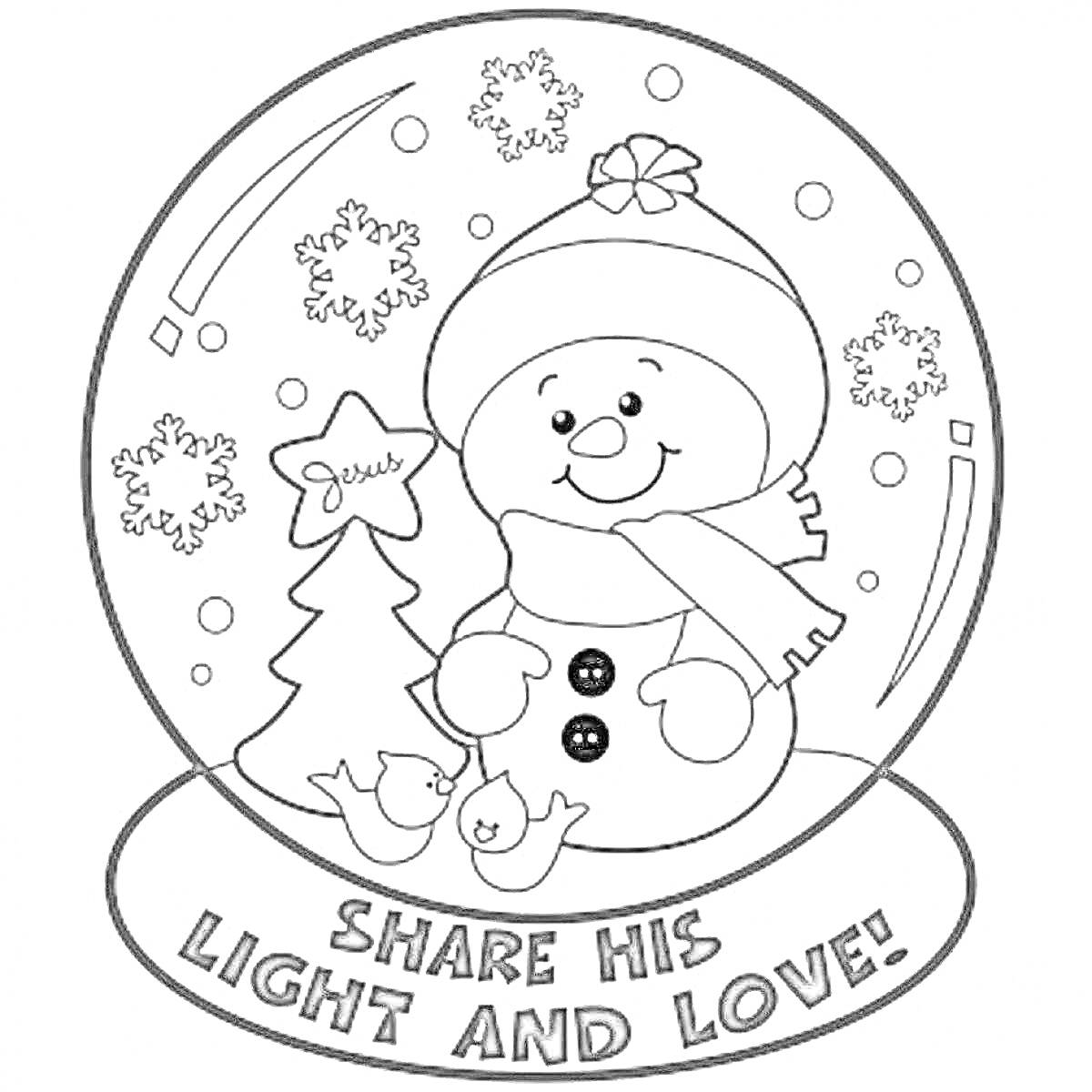 На раскраске изображено: Снежный шар, Снежинки, Рождество, Надпись, Зимний пейзаж