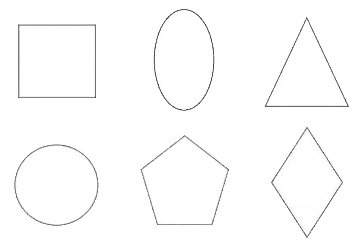 На раскраске изображено: Овал, Пятиугольник, Геометрические фигуры, Форма, Квадраты, Круги, Ромбы, Треугольники